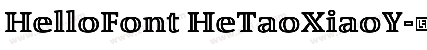 HelloFont HeTaoXiaoY字体转换